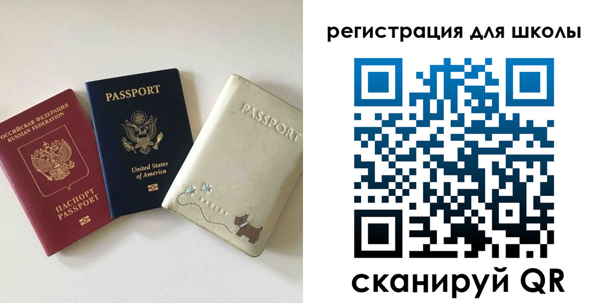 временная регистрация недорого в Михайловке