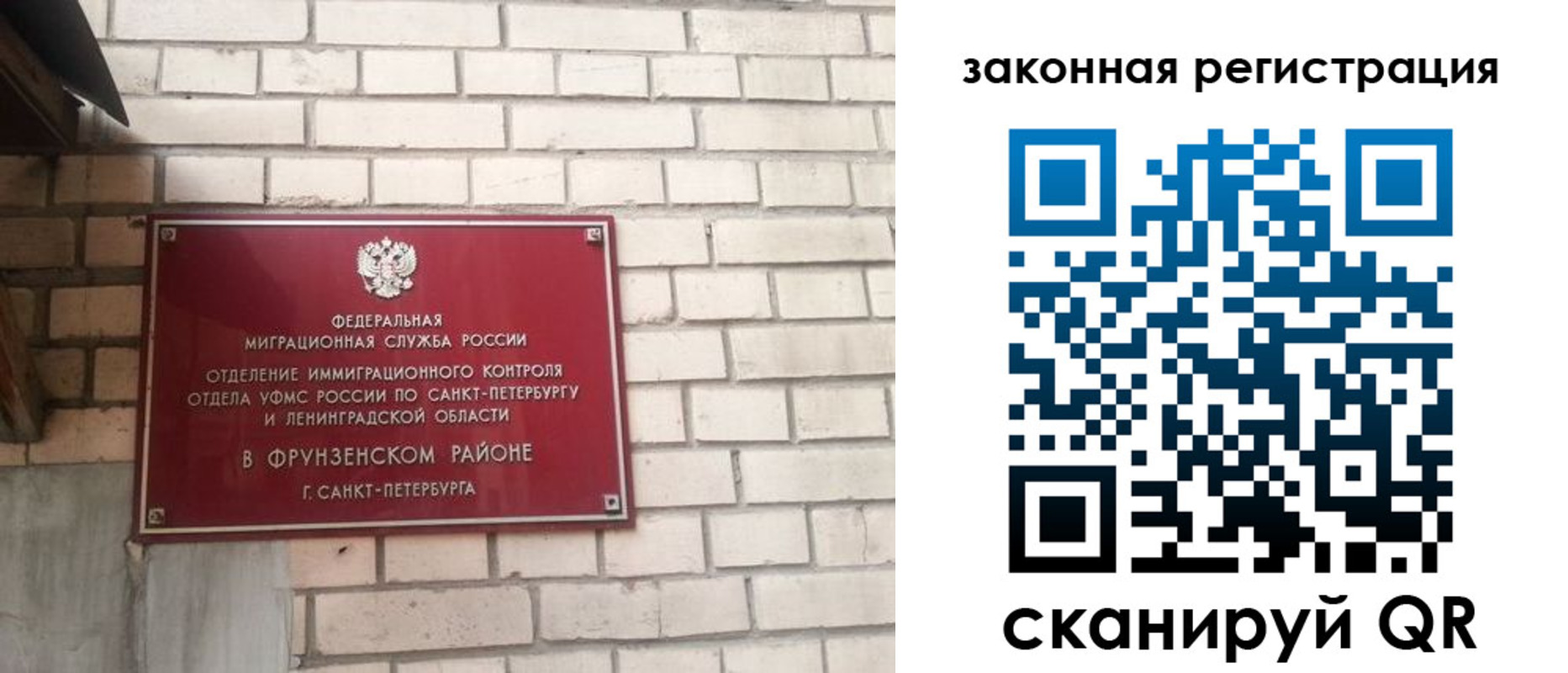 временная регистрация адрес в Михайловке