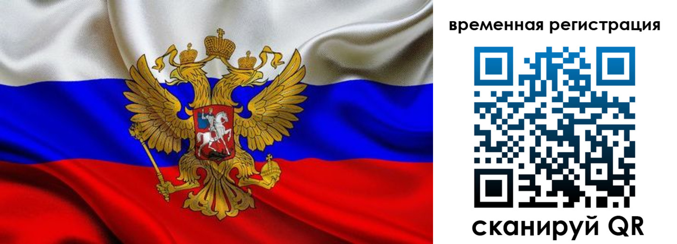 прописка паспорт в Михайловке