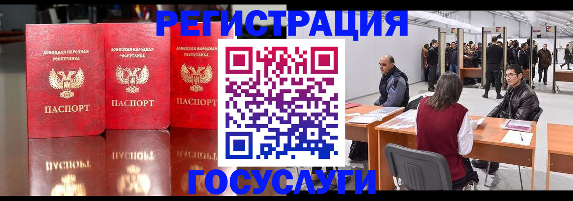 временная регистрация купить в Михайловке